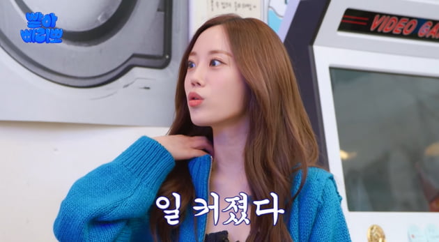 카라 허영지 "이영지로 착각하는 것에 예민, 이미지 세탁 원해" ('빨리요')