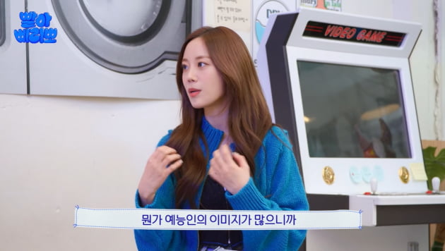 카라 허영지 "이영지로 착각하는 것에 예민, 이미지 세탁 원해" ('빨리요')