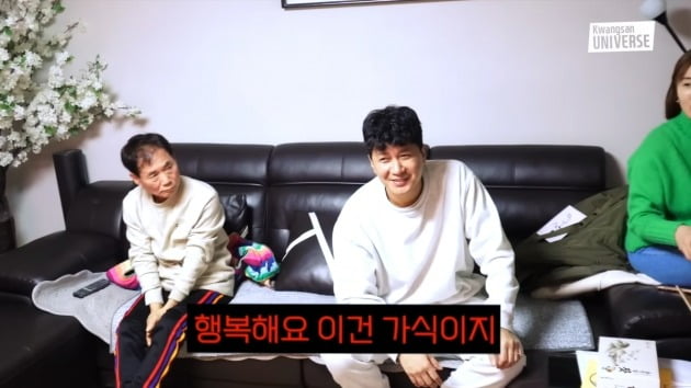 사진=유튜브 채널 '김승현가족' 영상 캡처