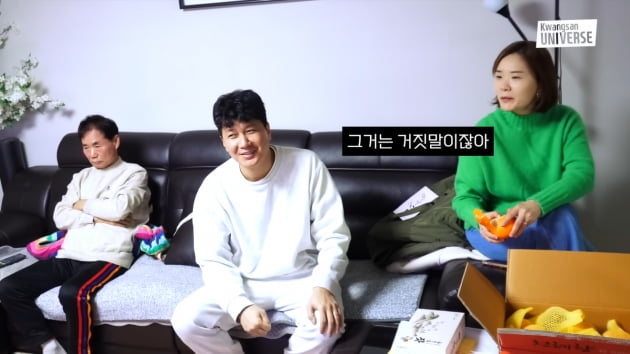[종합] 눈치 없는 김승현 "담임쌤 좋아했다"…♥장정윤 "이성에 눈 뜬 시기 빨라" 떨떠름('김승현가족')