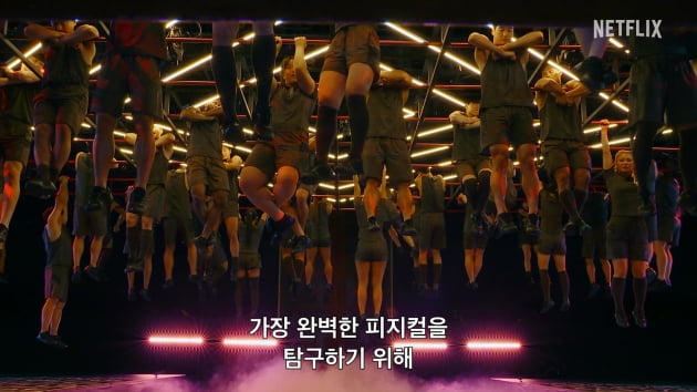 '최강 욕설가' 뽑는 것도 아닌데…'피지컬100','女가슴 누른 男'보다 심각한 비속어[TEN스타필드]