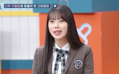 [종합] 연년생 3형제맘 변은지, 최근 유산했는데…시母 "이제 손녀 보고 싶다"('고딩엄빠3')