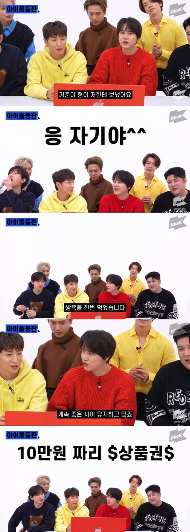 사진=유튜브 채널 '원더케이' 영상 캡처