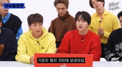 [종합] 규현, 엄기준과 열애설 언급…"현재도 좋은 사이 유지 중"('원더케이')