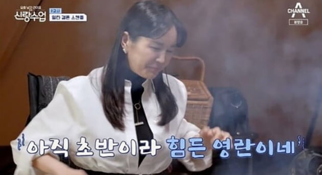 [종합] 장영란, ♥한창 병원 개업 때 22억 담보대출 "금수저 아니야…지쳤다('신랑수업')