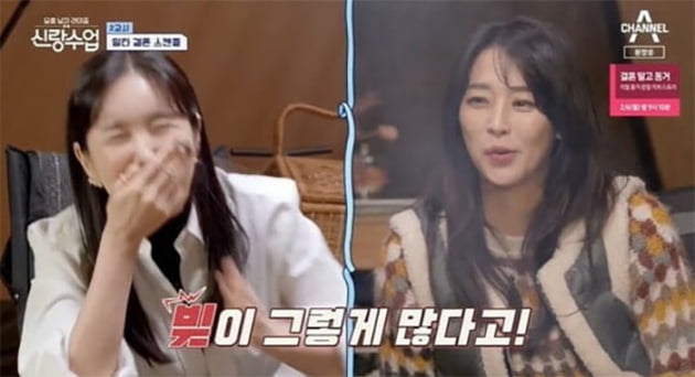 [종합] 장영란, ♥한창 병원 개업 때 22억 담보대출 "금수저 아니야…지쳤다('신랑수업')