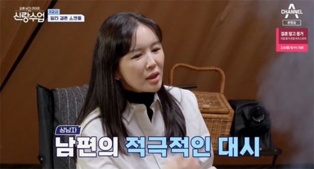 [종합] 장영란, ♥한창 병원 개업 때 22억 담보대출 "금수저 아니야…지쳤다('신랑수업')