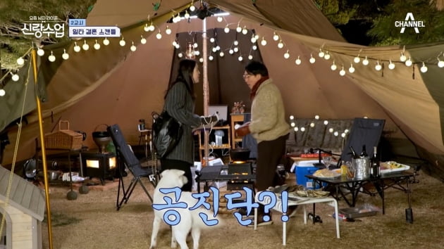 [종합] 장영란, ♥한창 병원 개업 때 22억 담보대출 "금수저 아니야…지쳤다('신랑수업')