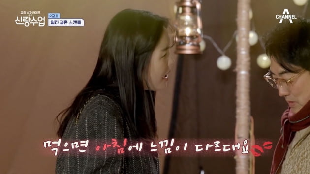 [종합] 장영란, ♥한창 병원 개업 때 22억 담보대출 "금수저 아니야…지쳤다('신랑수업')