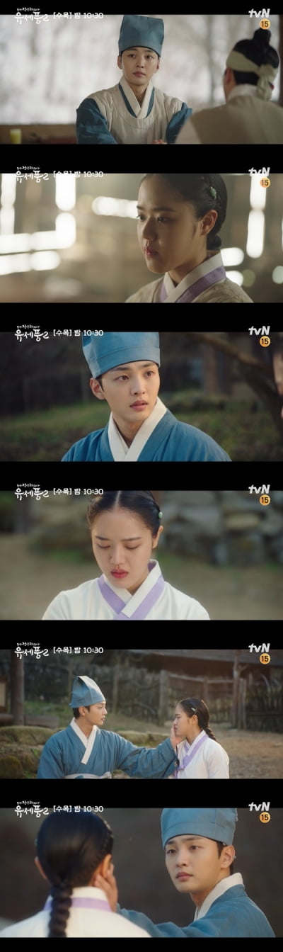 [종합] "모든 것 잃어도 김향기 놓을 수 없다"던 김민재, '현실의 벽' 부딪혔다('유세풍2')