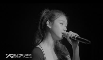 YG 신인 걸그룹 베이비몬스터, 6번째 멤버 17세 '태국 출신 파리타' 공개