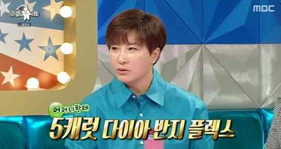 사진=MBC '라스' 방송 화면.