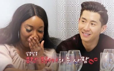 [종합] "황보와 결혼 약속했다"…브라이언, 외국인 여사친 고백에 철벽('신랑수업')