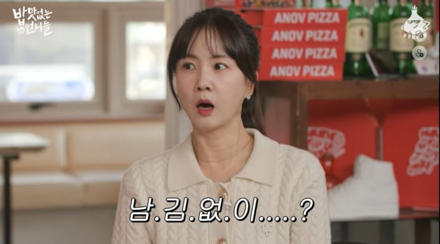 [종합] 산다라박 "YG 양현석과 엘리베이터 탔는데, 버튼 안 눌러 '뭐하냐' 혼났다" 