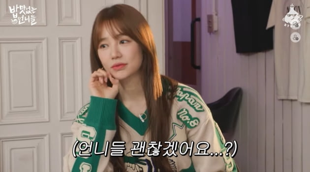 [종합] 산다라박 "YG 양현석과 엘리베이터 탔는데, 버튼 안 눌러 '뭐하냐' 혼났다" 