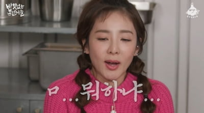 [종합] 산다라박 "YG 양현석과 엘리베이터 탔는데, 버튼 안 눌러 '뭐하냐' 혼났다"