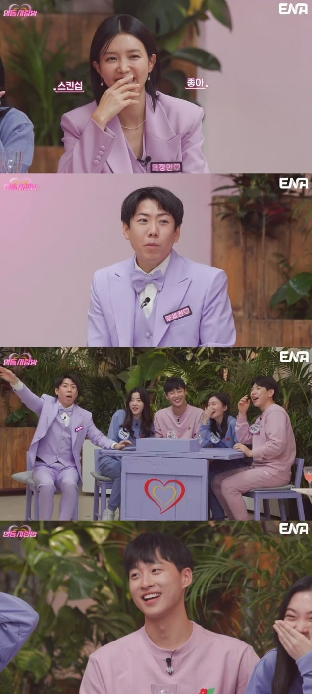 '명동사랑방' /사진제공=ENA