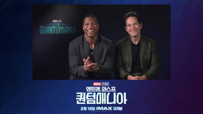 '앤트맨3' 폴 러드 "촬영 중 바닥에 흙, 알고보니 동물 배설물…끔찍한 경험"