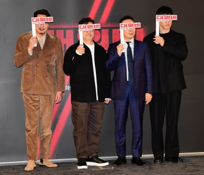 [TEN 포토] 조진웅-이원태 감독-이성민-김무열 '명품으로 뭉쳤다'