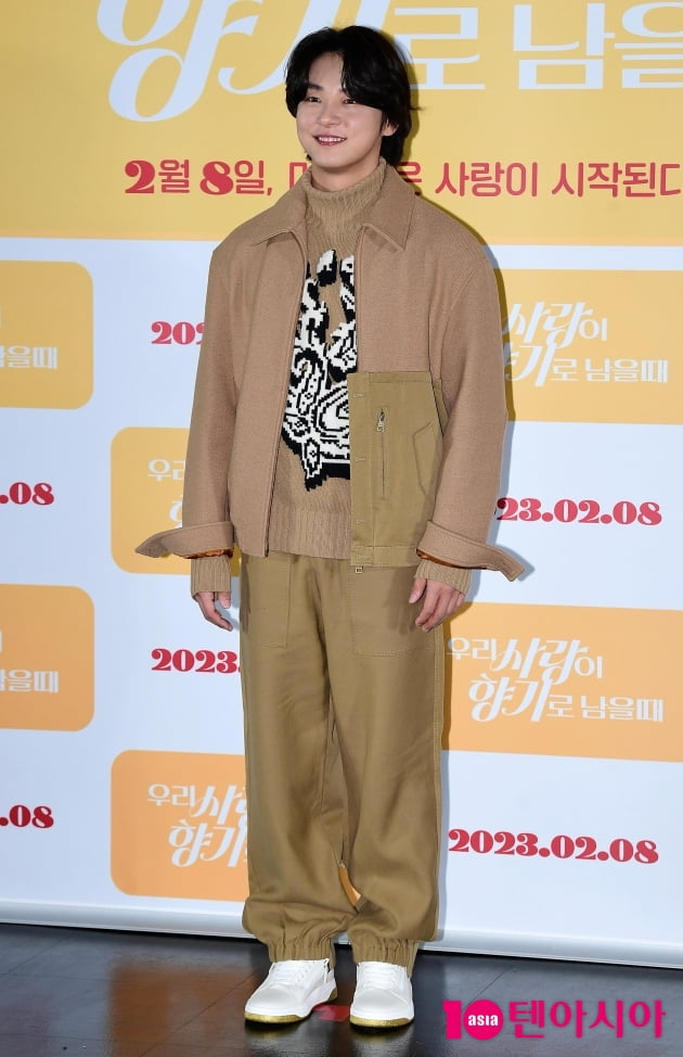 [TEN 포토] 윤시윤 '우사향으로 인사드려요'