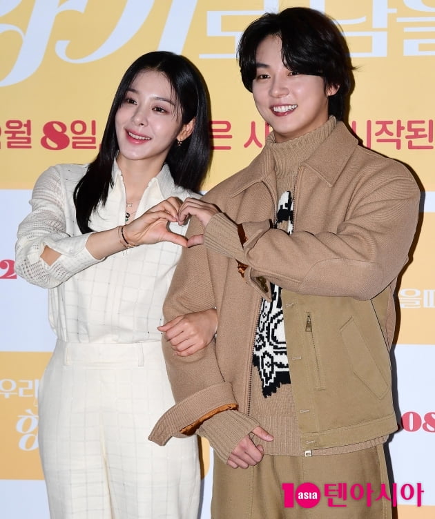 [TEN 포토] 설인아-윤시윤 '달달한 비주얼 커플'