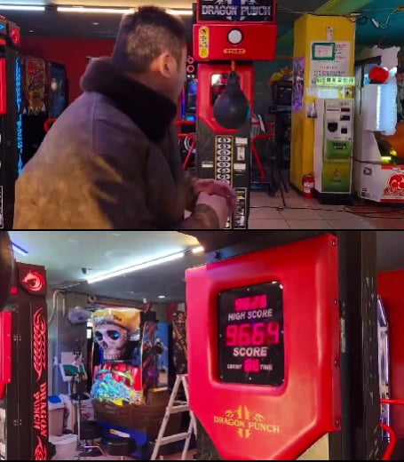 '예정화♥' 마동석, 핵 주먹 나가신다...펀치기계의 명복을 빕니다