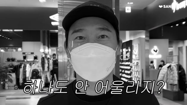서하얀 눈에 ♥임창정=공유…"멋있어" 콩깍지 제대로 씌였네