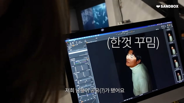 [종합] 서하얀♥임창정, 알고 보니 '쇼윈도 부부'…"카메라 있을 때 해야"('서하얀 seohayan')