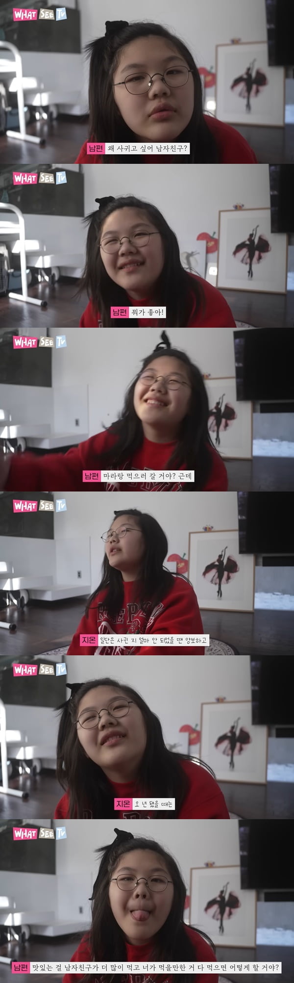 /사진=유튜브 채널 '윤혜진의 What see TV' 영상 캡처
