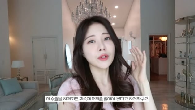 아옳이, 진주종 수술 위해 옆머리 삭발 "조금 민줄 알았는데..."