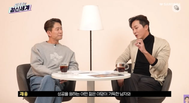 양재진·양재웅, "나이차 많이 나는 ♥커플에 '도둑놈' 시선 없어져야"