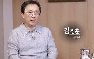 [종합] 집 한 채 뚝딱 샀던 국민 남동생, 韓 떠난 이유 "나를 이용해 먹으려고…"('특종세상')