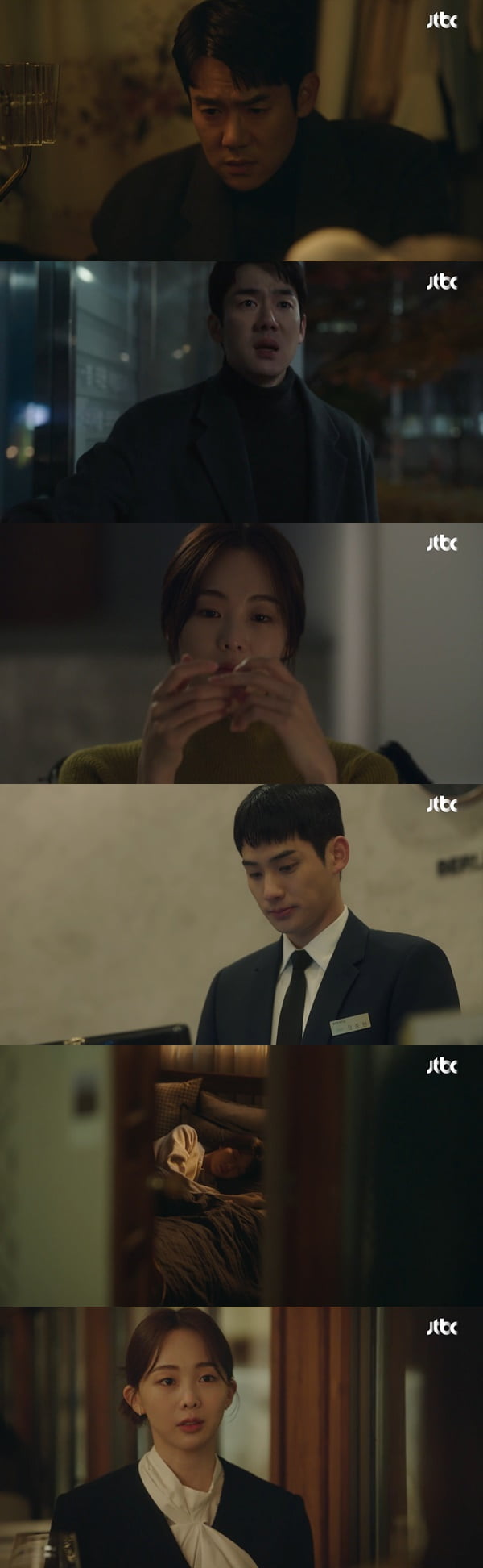 /사진=JTBC '사랑의 이해' 방송 화면 캡처