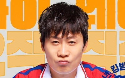 [공식] 마이웨이 진선규 원톱 '카운트', 2월 22일 개봉 확정