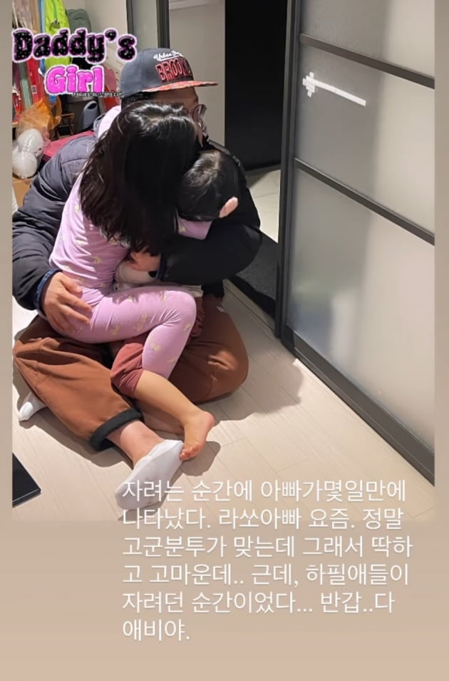 '치과의사♥' 이윤지, 자려던 순간 달려간 딸 라니·소율 포착 "딱하고 고맙지만"