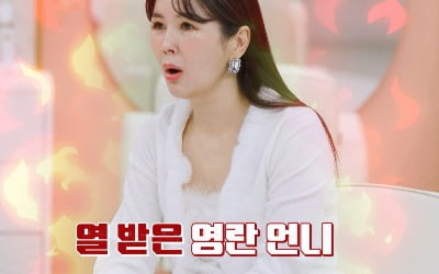 '더 글로리' 고데기 학폭 실화였다…"묶이고 맞고 화상까지" 사연녀 흉터에 분노 폭발 ('진격의언니들')
