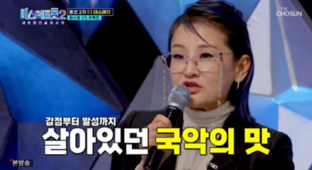 박선주, 촌철살인 ‘저승사자’ 캐릭터 잃었다…마라맛 심사평과는 완전 손절[TEN피플]