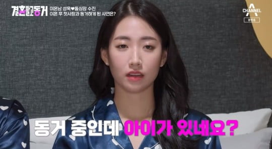 '배동성 딸' 배수진의 '혼전임신→이혼→썸→前남친과 재동거' 과해 보이는 사생활 공개[TEN스타필드]