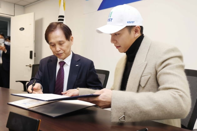 /사진제공=KAIST