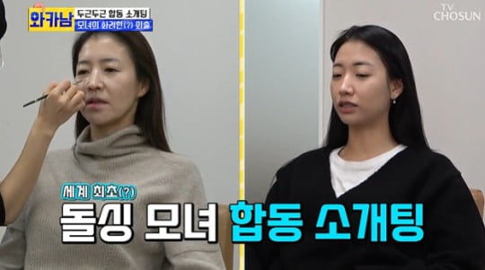 '배동성 딸' 배수진의 '혼전임신→이혼→썸→前남친과 재동거' 과해 보이는 사생활 공개[TEN스타필드]