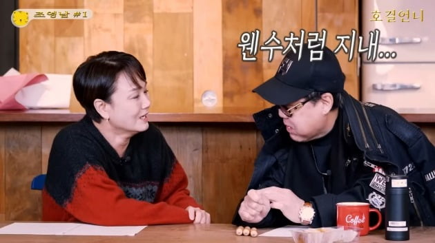 사진=유튜브 채널 '호걸언니 이경실' 영상 캡처