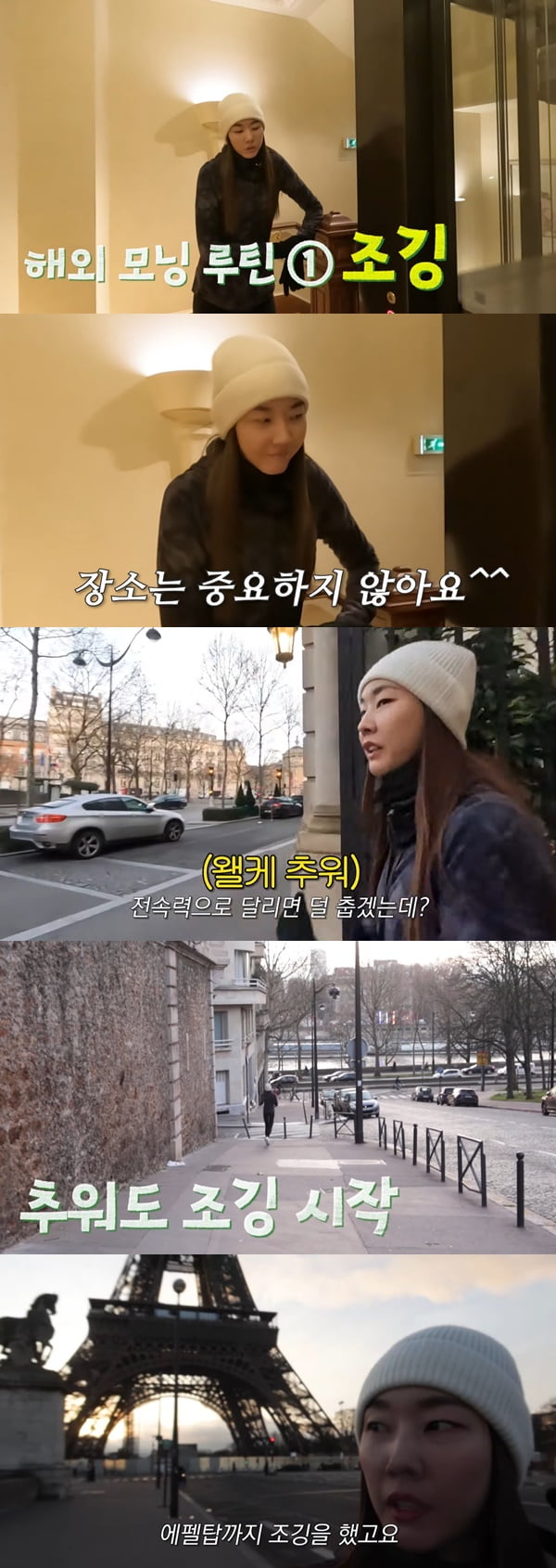 /사진=유튜브 채널 '한혜진' 영상 캡처