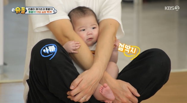 [종합] '똥별 아빠' 제이쓴 "둘째? 사주에 아들만 셋, ♥홍현희 샤머니즘 매니아" ('슈돌')