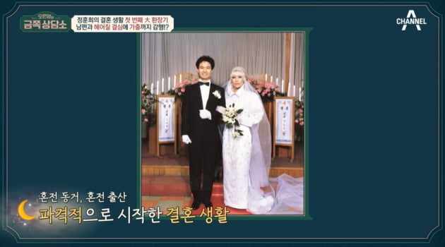 [종합] 김완선 "'왜 정산 안해주냐' 말 안해"…오은영 "정서적 탈진 상태" 충격('금쪽상담소')