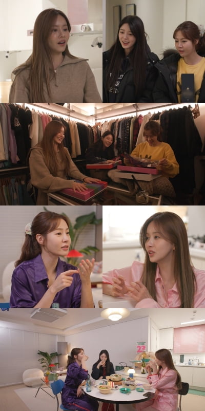 한보름 집들이, 절친 엄현경 뭐 사왔나 봤더니 '경악' ('전참시')