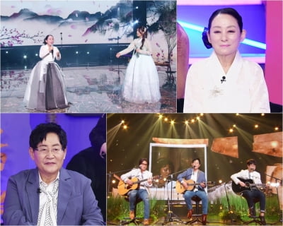 '포크 대부' 윤형주vs'국악 대모' 김영임, 예상밖 우승 기싸움…이찬원 "독 오르셨다" ('불후')