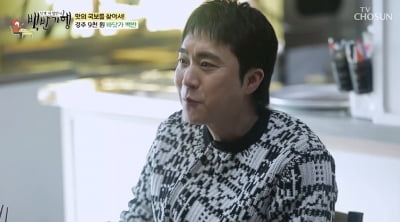 [종합] 조성모 "내 MV 나온 신민아, 부탁드리기도 뭐하게 크게 됐다" ('백반기행')