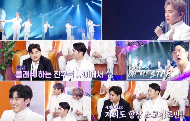 김호중, 기립박수 받았다…'후배' 에스페로와 화려한 콜라보
