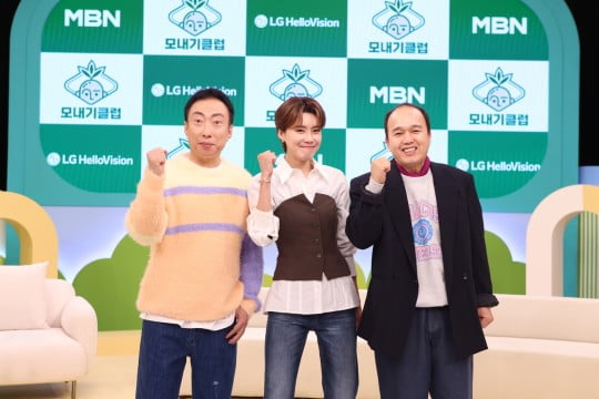 [종합] 머리카락 한웅큼씩 빠지는 장도연, 대표 탈모인들 위로할까('모내기클럽')