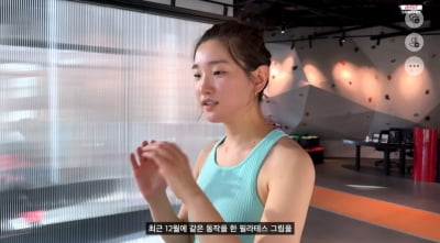 '암투병' 박소담, 수술 후 건강상태 "정체된 몸 활성화시키는 중"